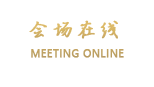 长沙湘府金龙大酒店